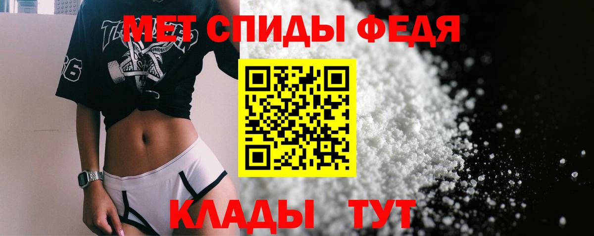 Апшеронск  АМФ  Вход с VPN  АМФЕТАМИН 97% 