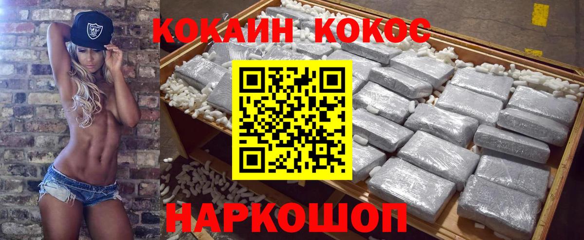 Меф   Гашиш  NBOMe  Меф  COCAIN  Гашиш  Вейп ТГК  Вход с VPN  Апшеронск  МАРИХУАНА 