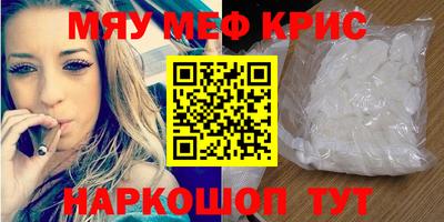 амф Бугуруслан