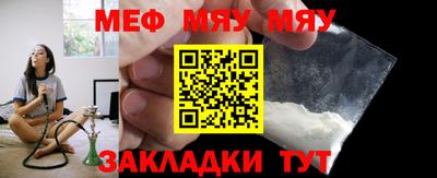 MESCALINE Будённовск