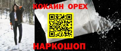 MESCALINE Будённовск
