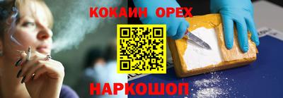мдма Бузулук