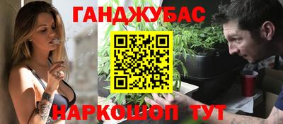 MESCALINE Будённовск