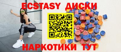 MESCALINE Будённовск