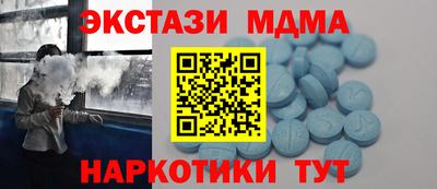 MESCALINE Будённовск