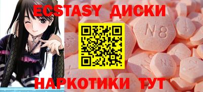MESCALINE Будённовск