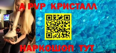 амф Бугуруслан