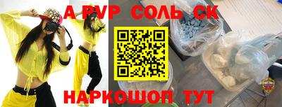 MESCALINE Будённовск