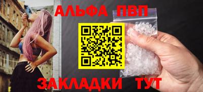 амф Бугуруслан
