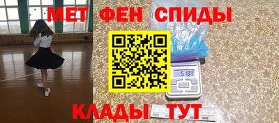 амф Бугуруслан