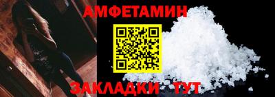MESCALINE Будённовск