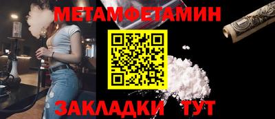 амф Бугуруслан