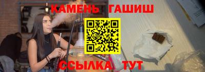 амф Бугуруслан