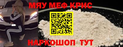 MESCALINE Будённовск