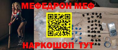 амф Бугуруслан