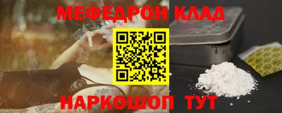 мдма Бузулук