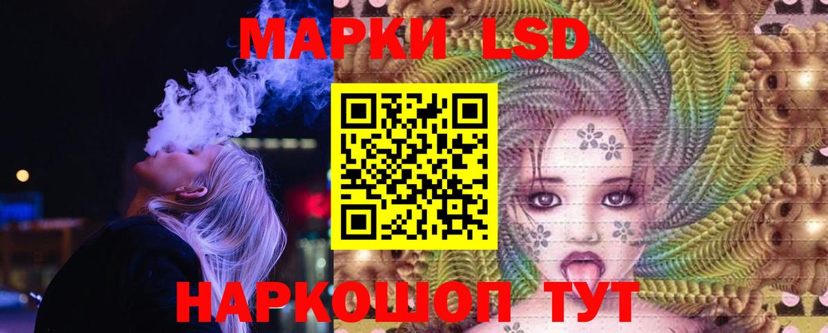 ЛСД экстази  Лсд 25 экстази ecstasy  Вход с VPN  Апшеронск  ЛСД экстази ecstasy 