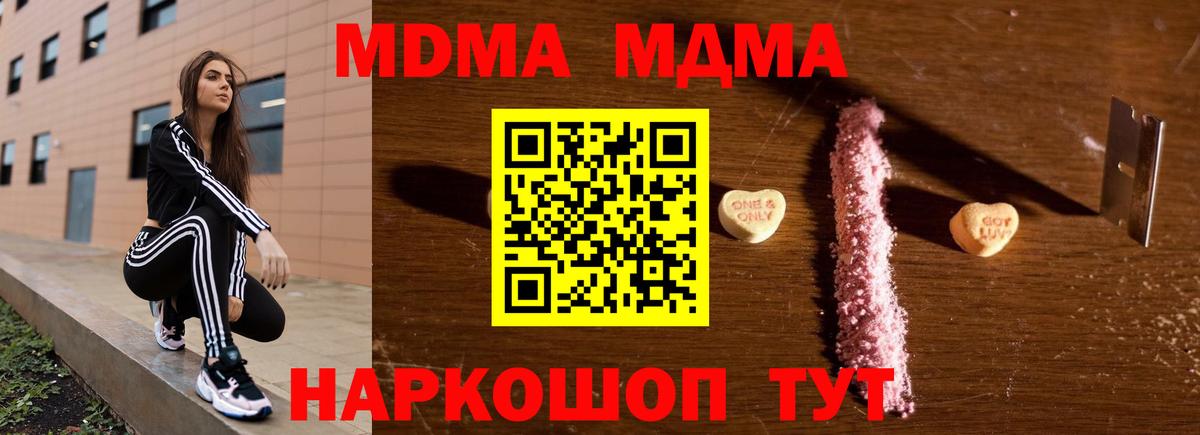 Каннабис Апшеронск