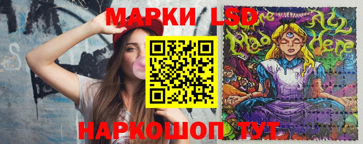 Марки N-bome  Вход с VPN  Марки N-bome 1,5мг  Апшеронск  Марки N-bome 1,5мг 