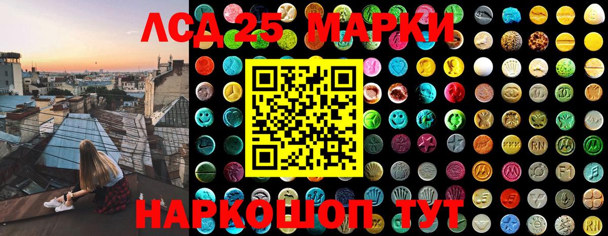 Марки N-bome 1,5мг Апшеронск