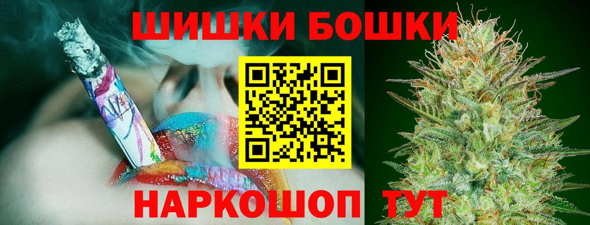 Конопля Ganja Апшеронск